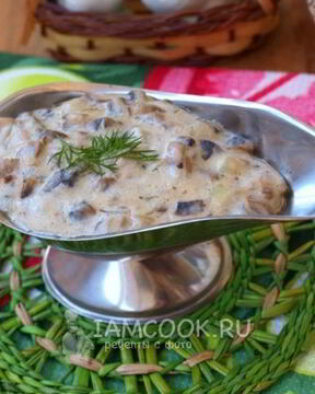 Грибной соус из шампиньонов