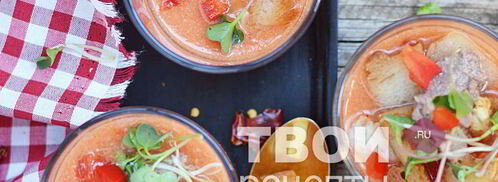 суп гаспачо. Шаг 5