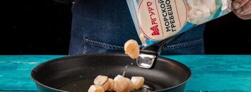 крем-суп из брокколи с морскими гребешками. Шаг 2