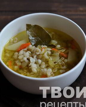 Рассольник с перловкой