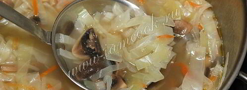 постные щи с грибами. Шаг 7