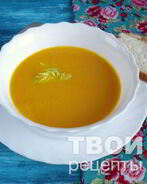 Морковный суп-пюре с имбирем