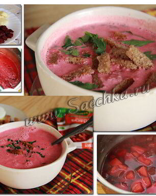 Суп-пюре из свеклы