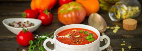 суп-пюре из запеченных перцев с апельсиновым соком. Шаг 4