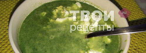 суп-пюре со шпинатом и брынзой. Шаг 12