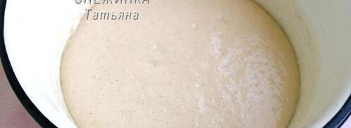 булочки сметанники. Шаг 2