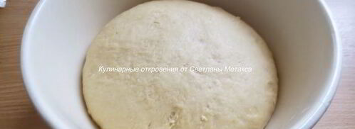 булочки яблочки. Шаг 3