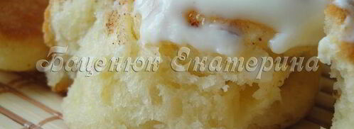 нежнейшие булочки-улитки. Шаг 20