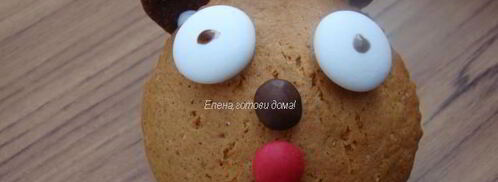 кексы медовые. Шаг 6