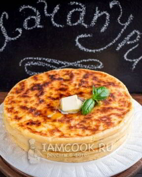 Хачапури с сыром