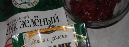 хлеб белый с вялеными помидорами. Шаг 2