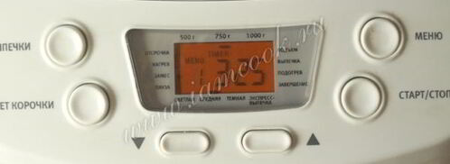 хлеб с паприкой и луком в хлебопечке. Шаг 7