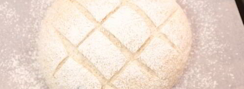 хлеб с ржаными отрубями. Шаг 9