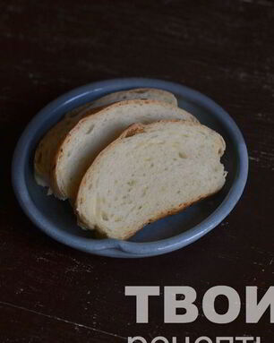 Хлеб с сыром