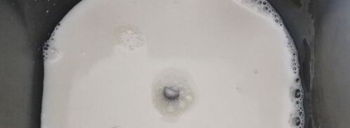 кофейный хлеб к завтраку в хлебопечке. Шаг 3