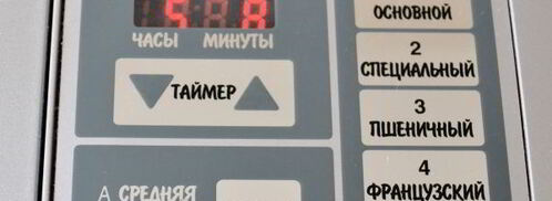 кофейный хлеб к завтраку в хлебопечке. Шаг 7