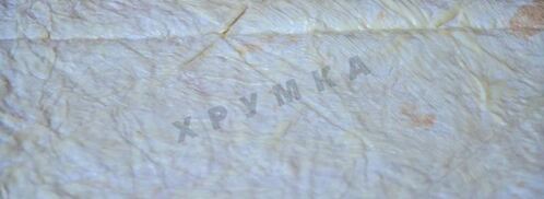 вертуты с тыквой из лаваша. Шаг 5