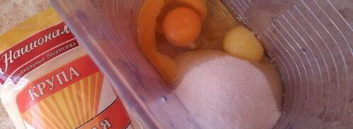 самый идеальный манник. Шаг 3