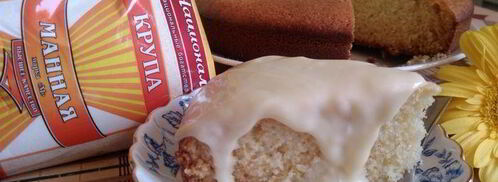 самый идеальный манник. Шаг 13