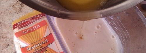 самый идеальный манник. Шаг 6