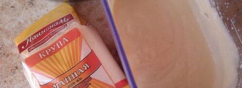 самый идеальный манник. Шаг 9