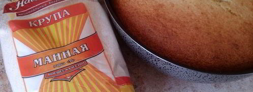 самый идеальный манник. Шаг 11