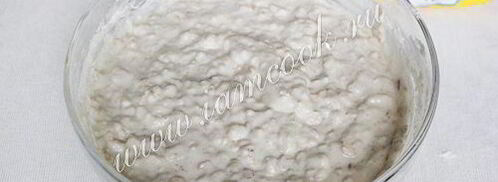 оладьи овсяные с геркулесом. Шаг 6