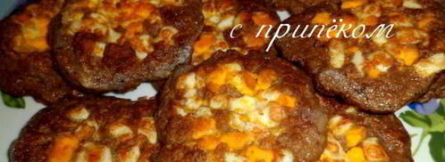 печеночные оладьи с припеком. Шаг 6