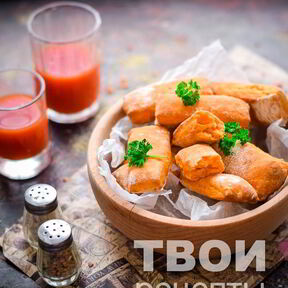 Постное печенье