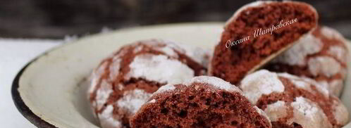 печенье красный бархат. Шаг 7