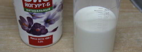 печенье на йогурте. Шаг 3