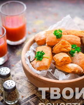 Постное томатное печенье