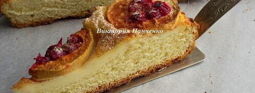 пирог с яблоками и клюквой. Шаг 8