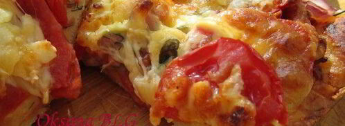 пицца сочная. Шаг 7