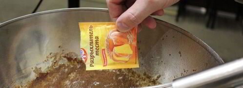 пряники имбирные. Шаг 7