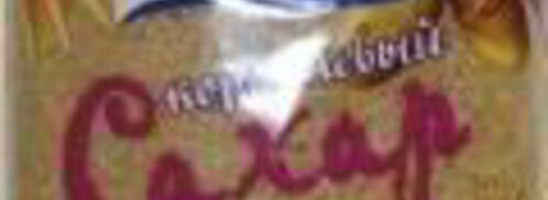 шоколадный рулет. Шаг 3