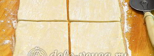 слойки с мясом. Шаг 4