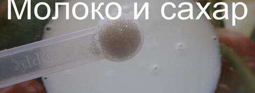 дрожжевое опарное тесто. Шаг 2