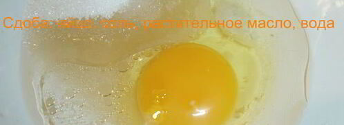 дрожжевое опарное тесто. Шаг 7