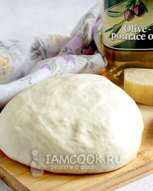 Классическое дрожжевое тесто для пиццы