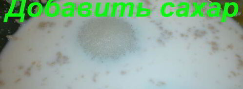 нестареющее хрущевское тесто. Шаг 3