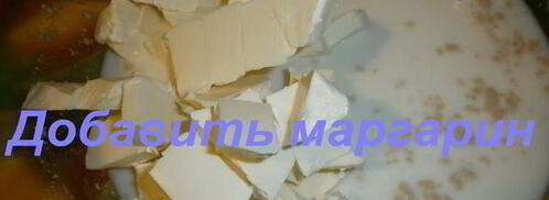 нестареющее хрущевское тесто. Шаг 4