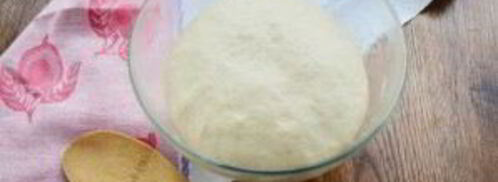 тесто для пиццы итальянская классика. Шаг 3