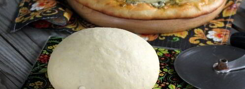 тесто для пиццы с медом. Шаг 16