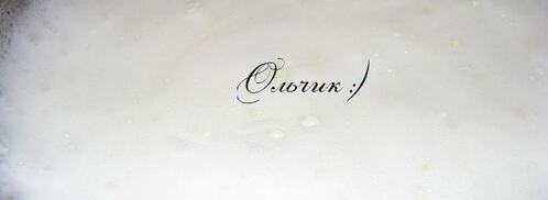 рождественское полено. Шаг 8