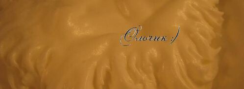 рождественское полено. Шаг 9