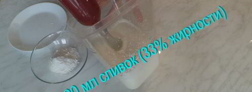 торт jojo. Шаг 2