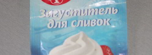 торт сладкая жизнь. Шаг 5