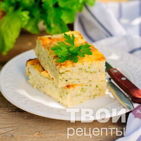 Запеканка с сыром