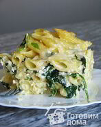 Запеканка из пенне со шпинатом и рикоттой